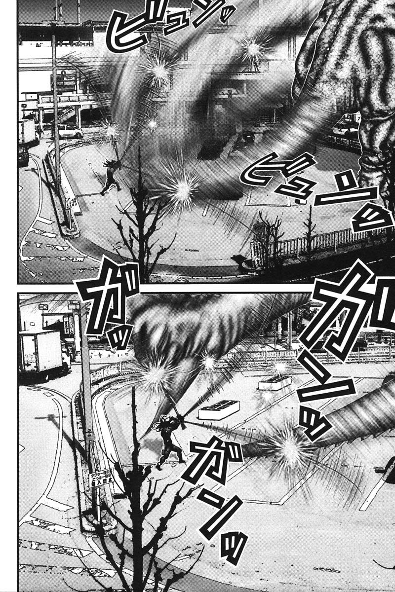 Read Gantz ES Manga Online
