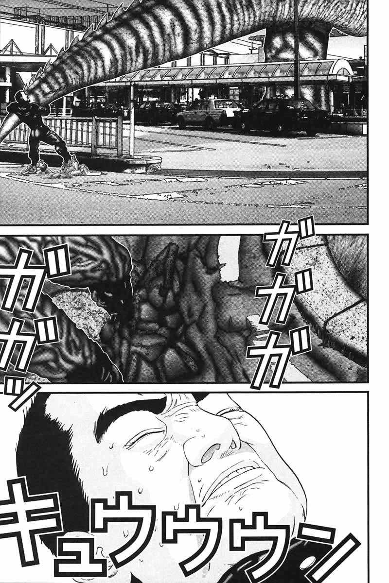 Read Gantz ES Manga Online