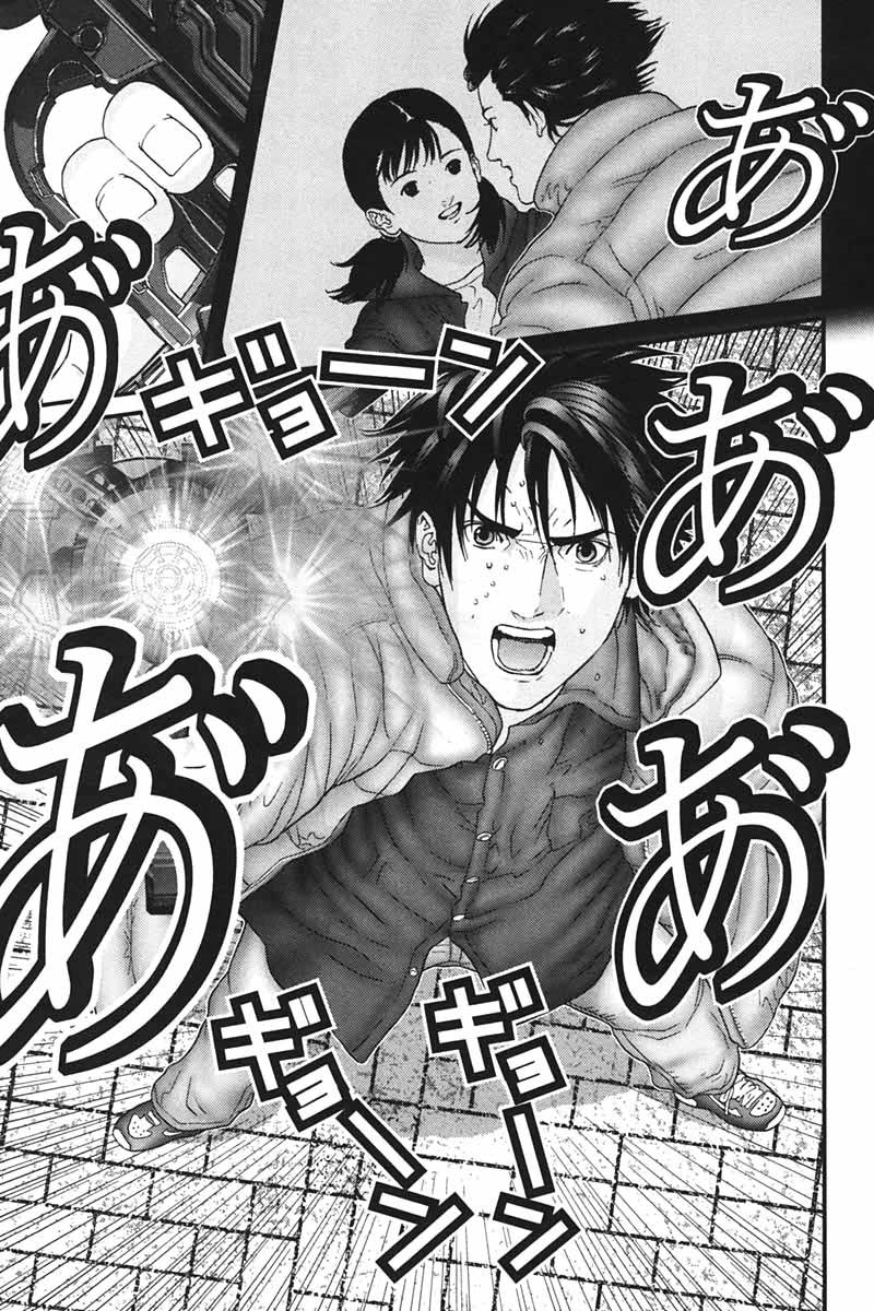 Read Gantz ES Manga Online