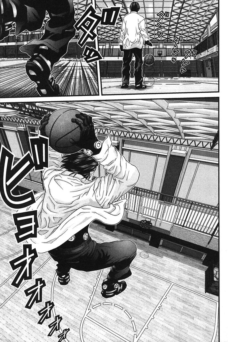 Read Gantz ES Manga Online