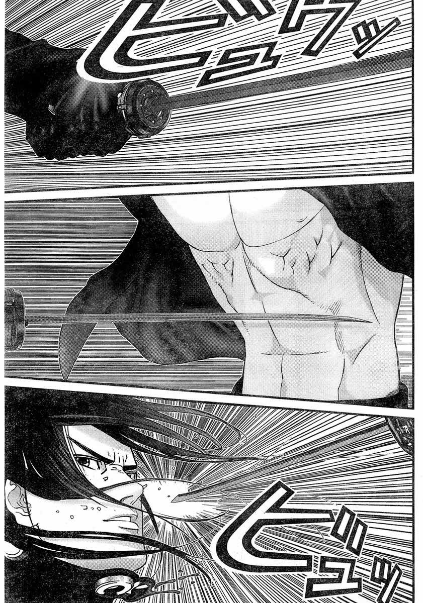Read Gantz ES Manga Online