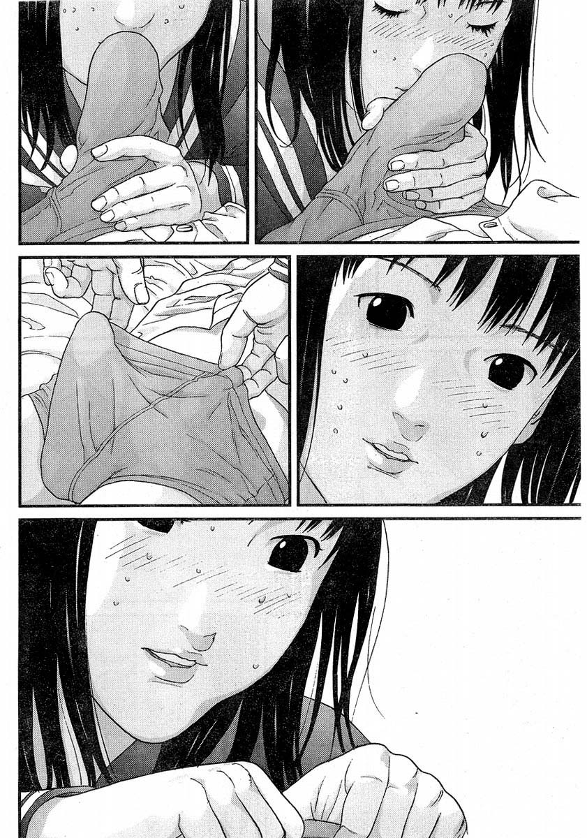 Read Gantz ES Manga Online
