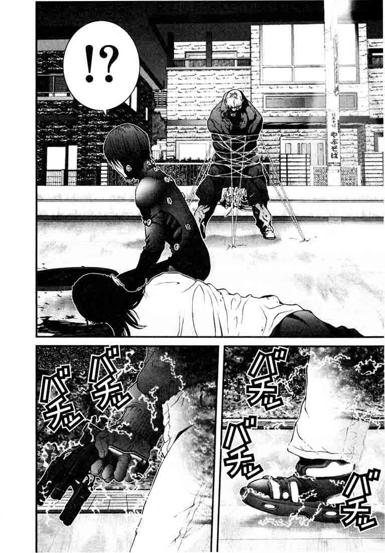 Read Gantz ES Manga Online