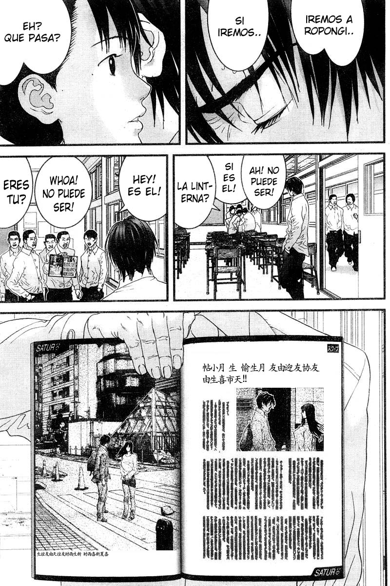 Read Gantz ES Manga Online