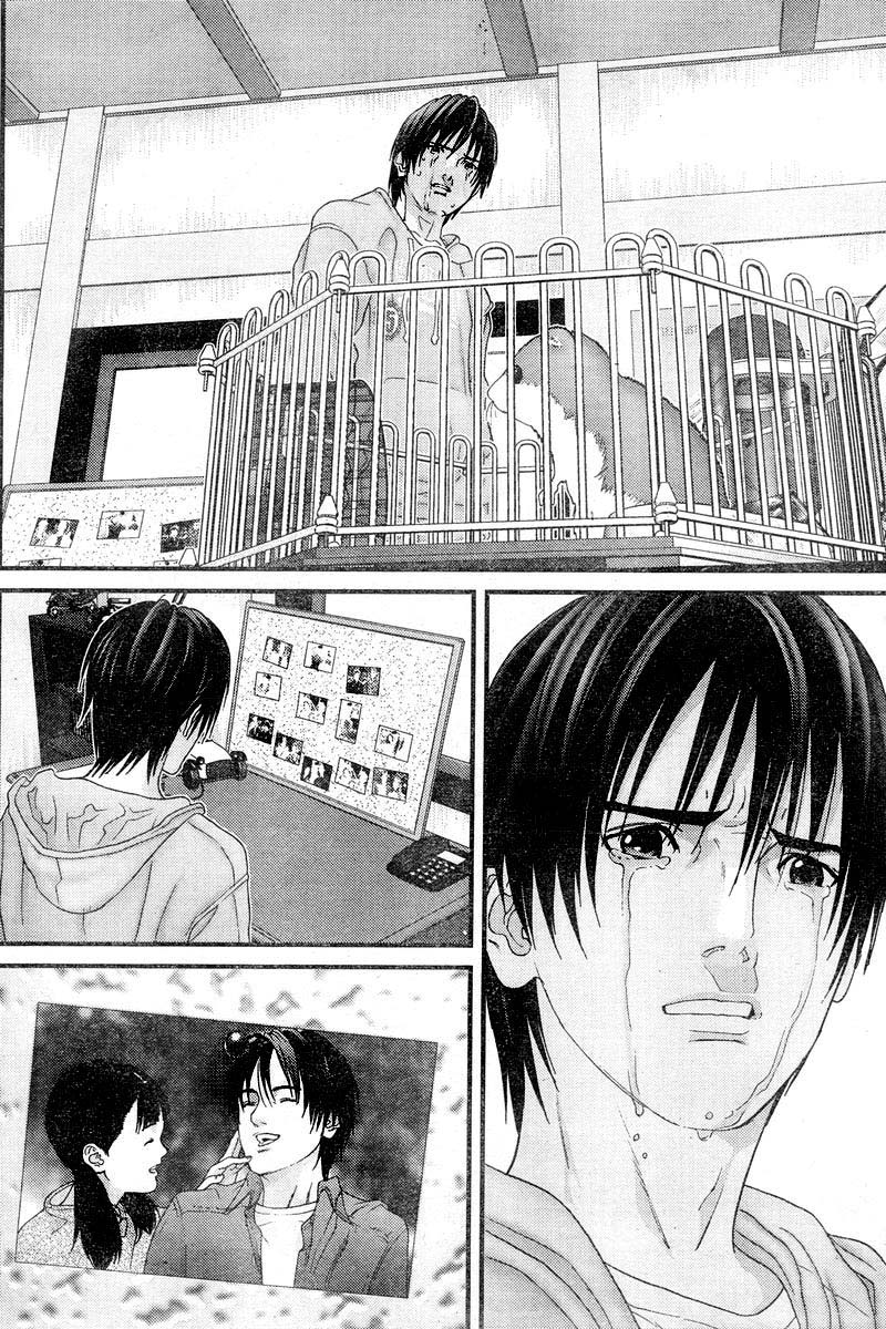 Read Gantz ES Manga Online