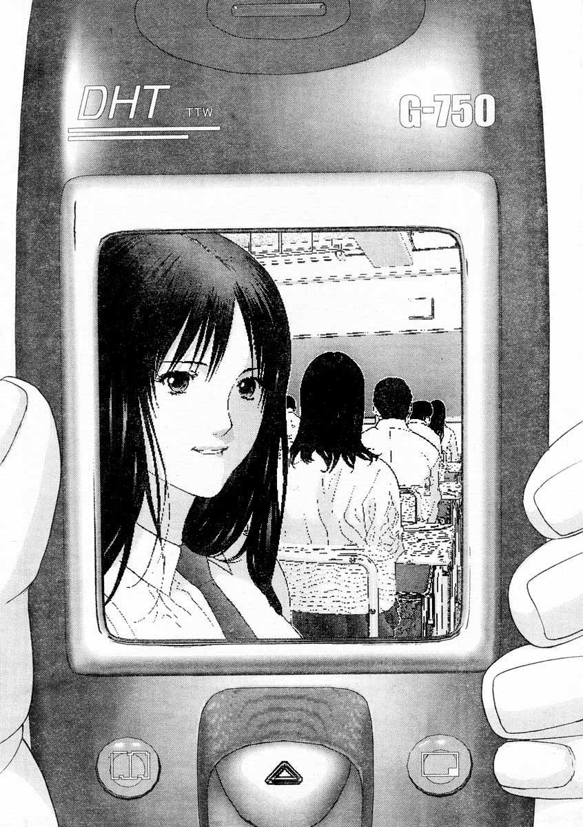 Read Gantz ES Manga Online