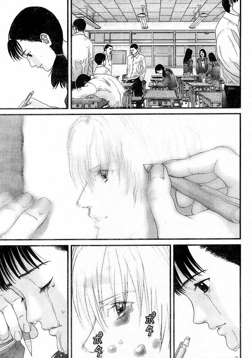 Read Gantz ES Manga Online
