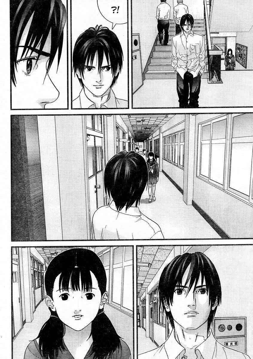 Read Gantz ES Manga Online