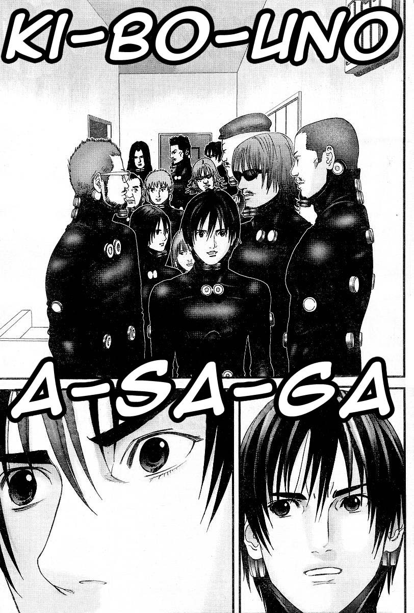 Read Gantz ES Manga Online