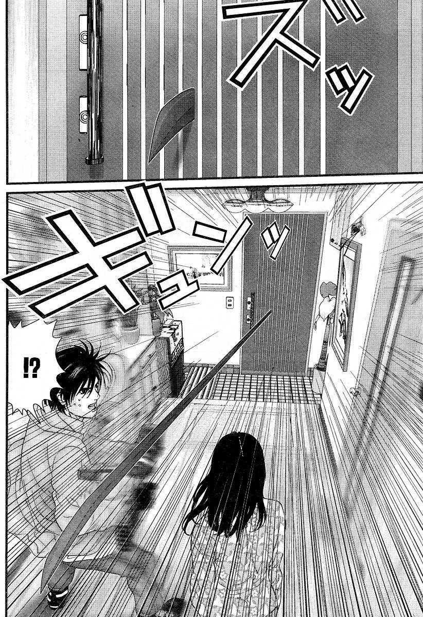 Read Gantz ES Manga Online