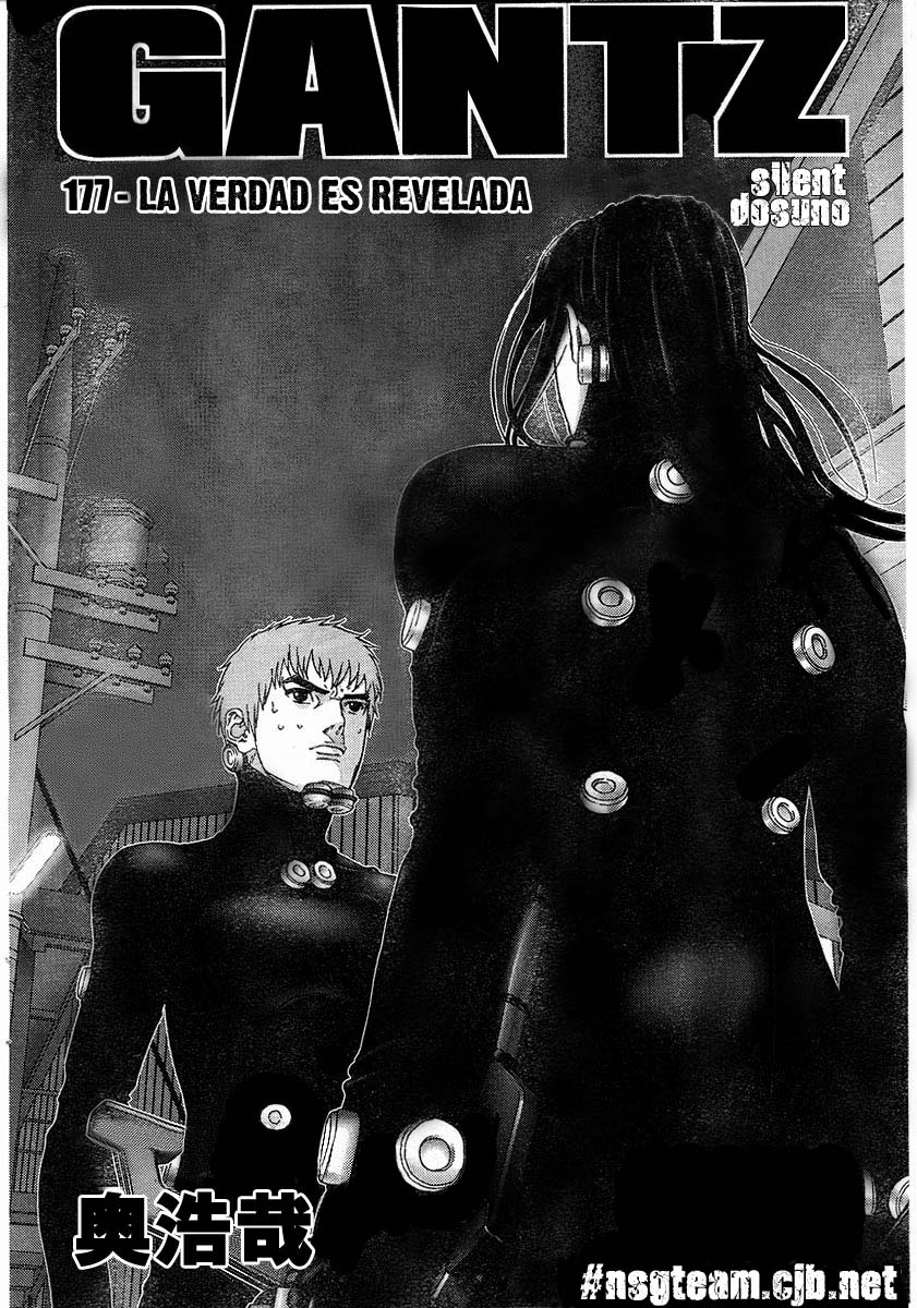 Read Gantz ES Manga Online