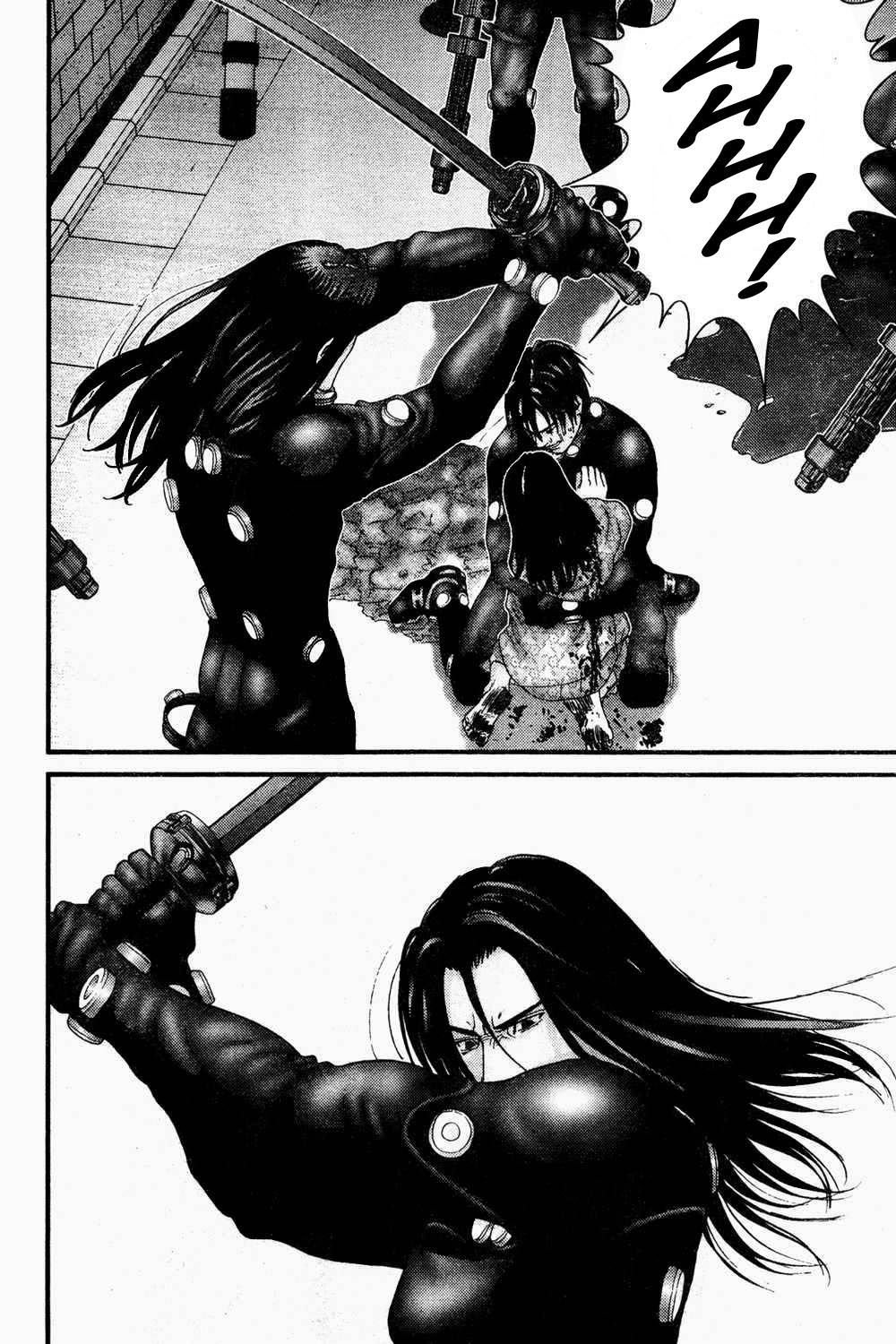 Read Gantz ES Manga Online