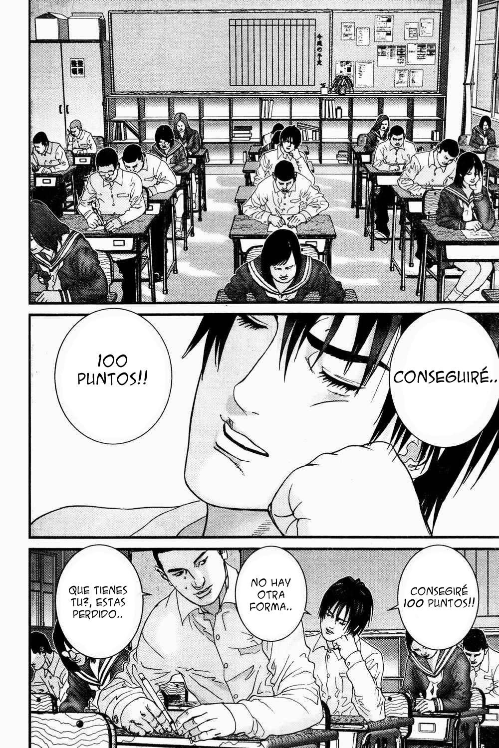 Read Gantz ES Manga Online