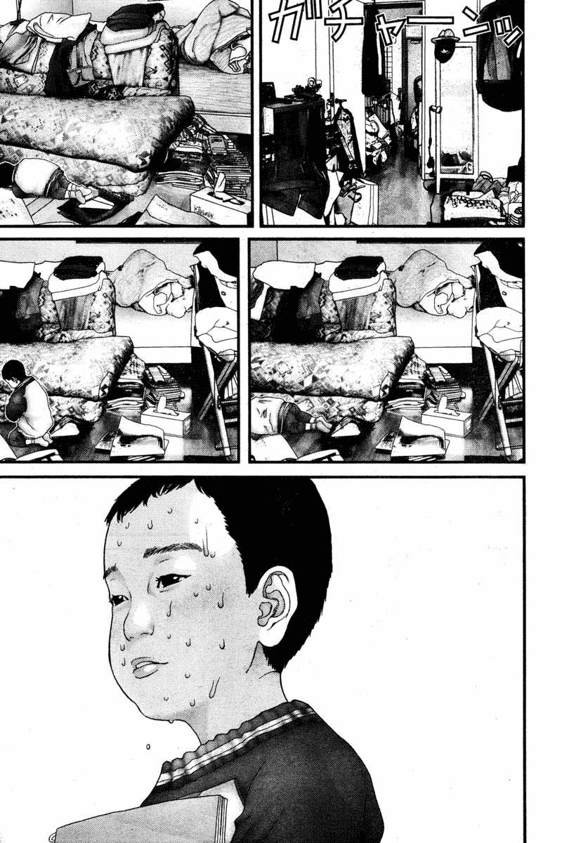 Read Gantz ES Manga Online