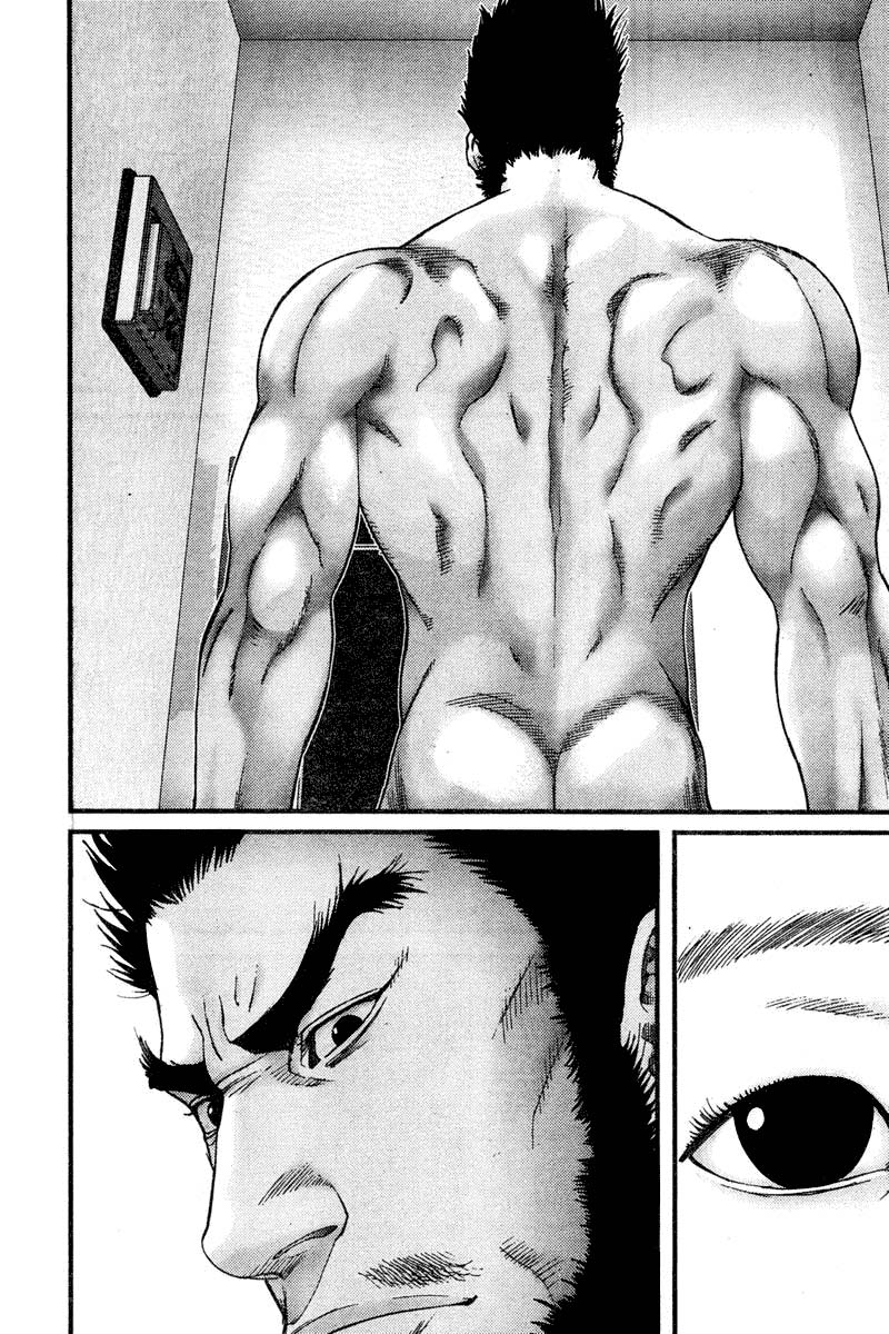 Read Gantz ES Manga Online