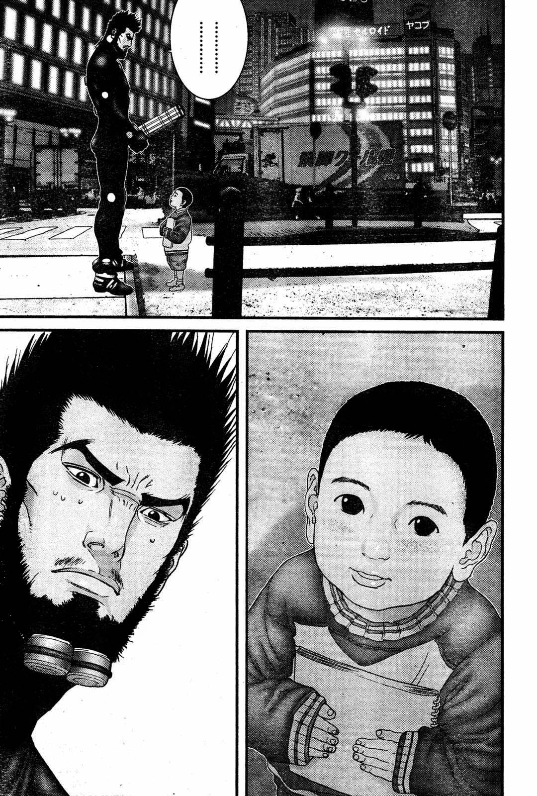 Read Gantz ES Manga Online