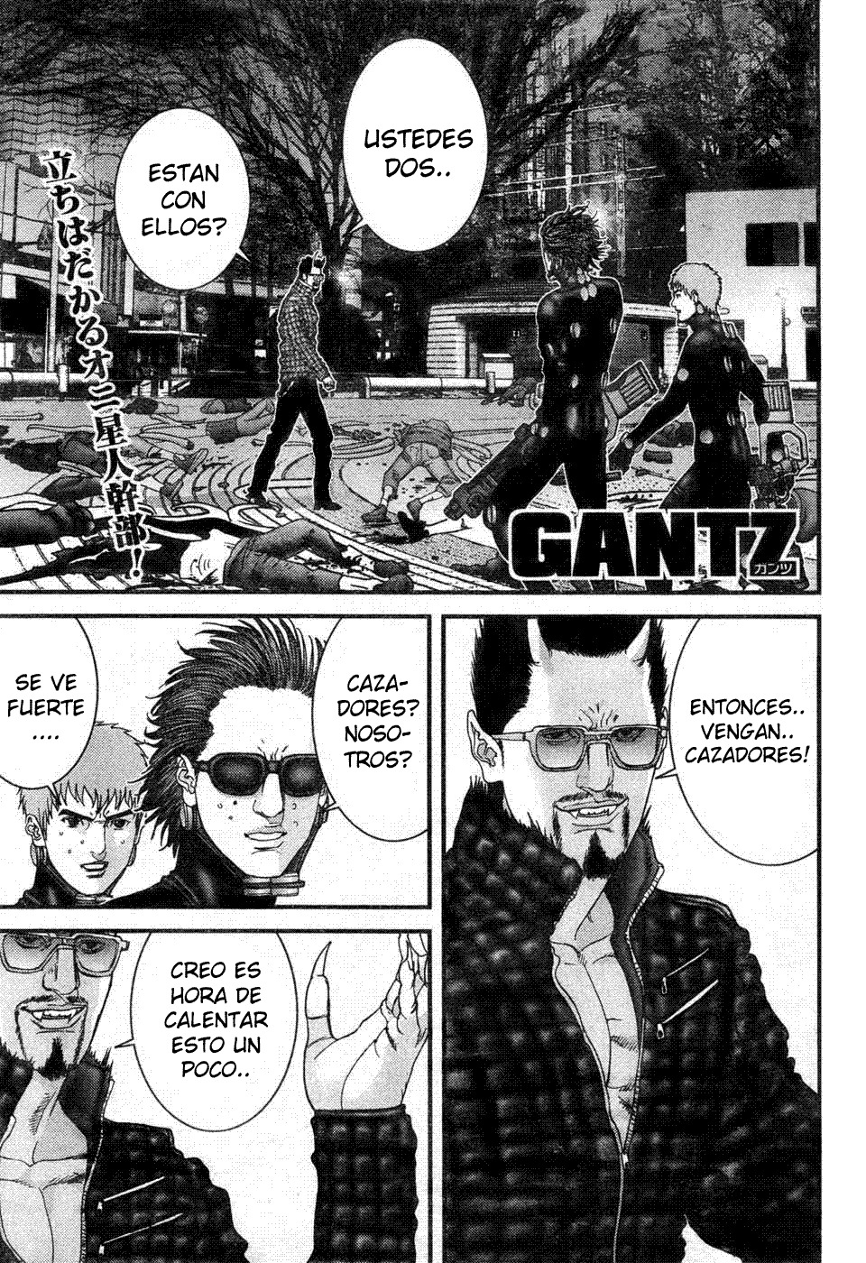 Read Gantz ES Manga Online