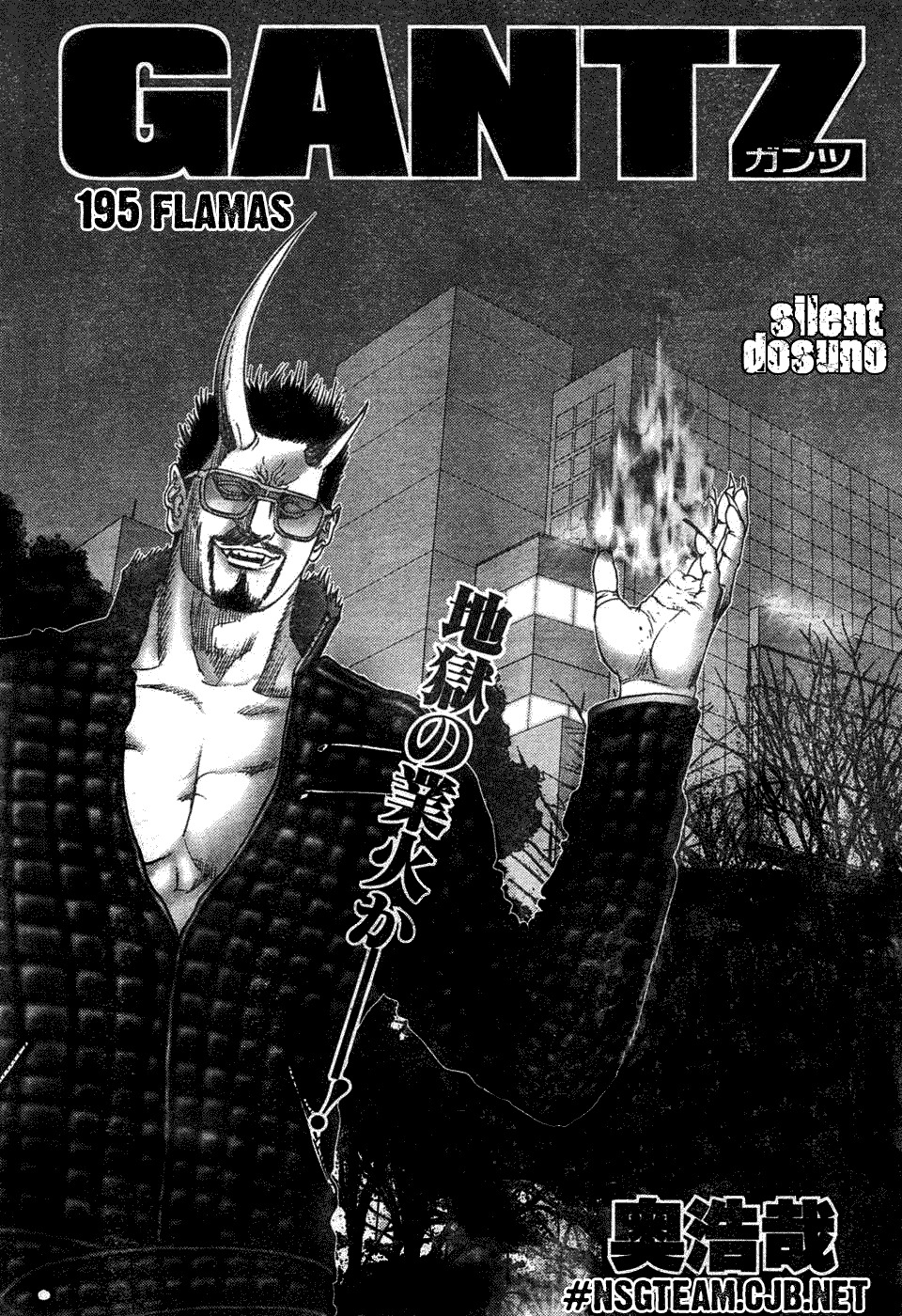 Read Gantz ES Manga Online