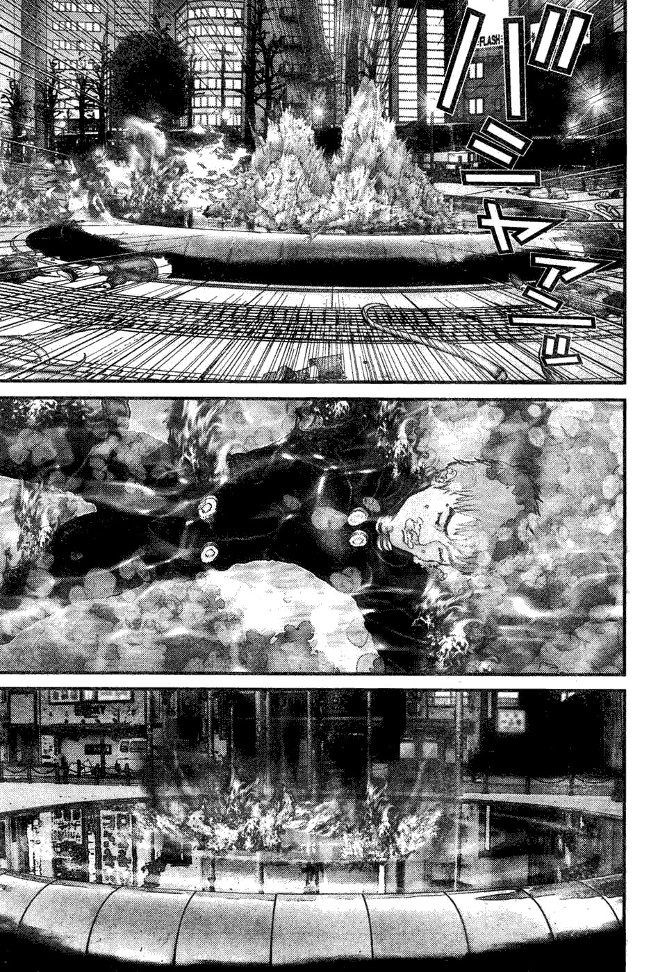 Read Gantz ES Manga Online