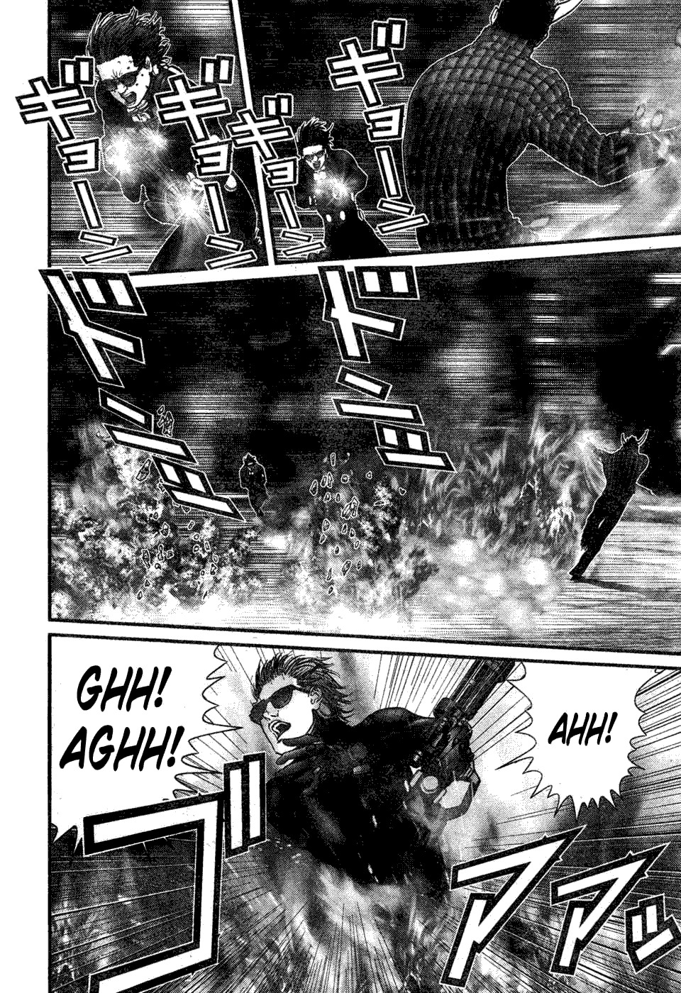 Read Gantz ES Manga Online