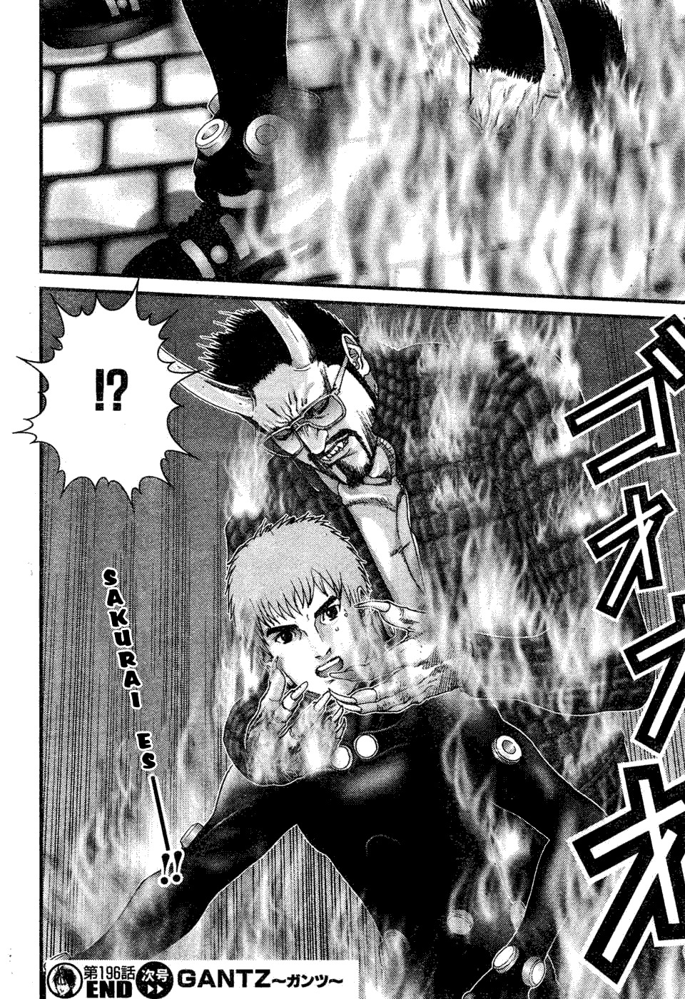 Read Gantz ES Manga Online