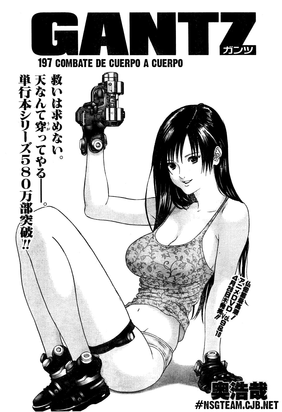 Read Gantz ES Manga Online