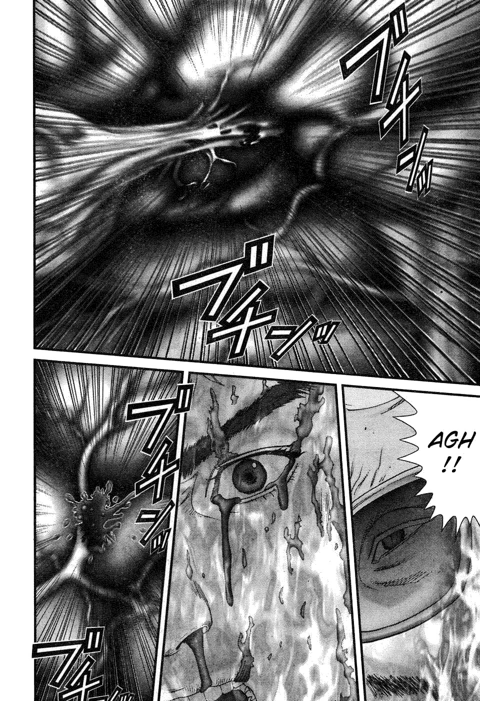 Read Gantz ES Manga Online