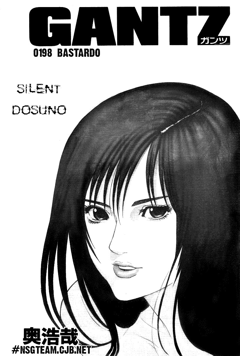 Read Gantz ES Manga Online