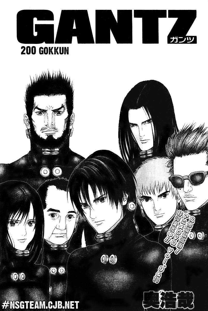 Read Gantz ES Manga Online