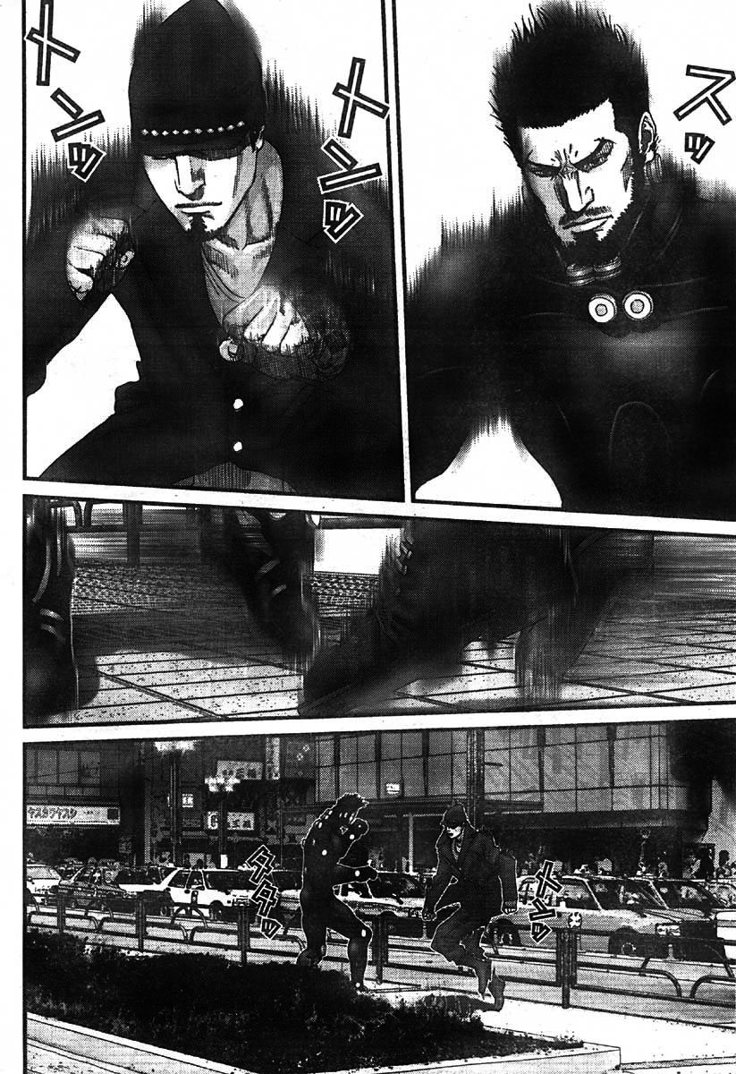 Read Gantz ES Manga Online