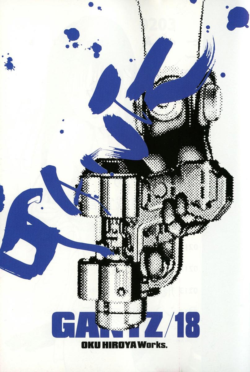 Read Gantz ES Manga Online