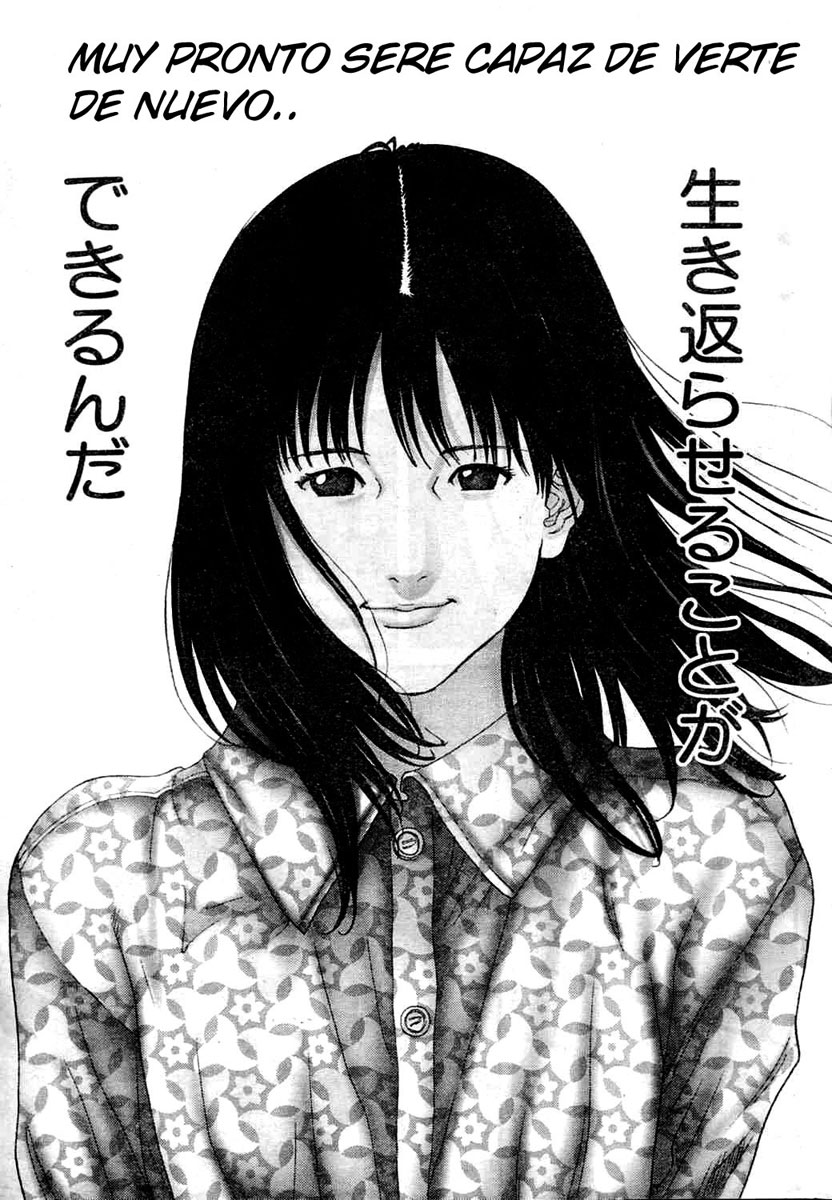 Read Gantz ES Manga Online