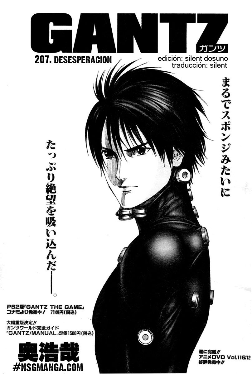 Read Gantz ES Manga Online