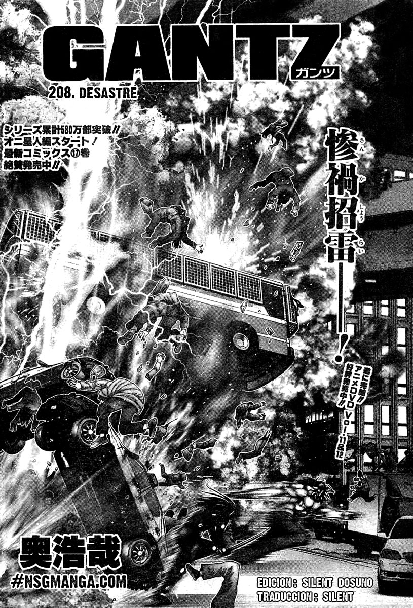 Read Gantz ES Manga Online