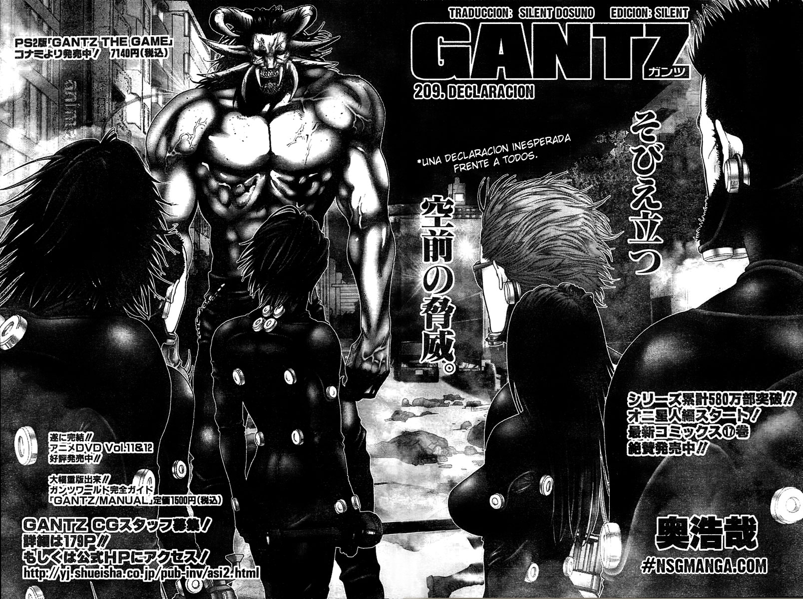 Read Gantz ES Manga Online