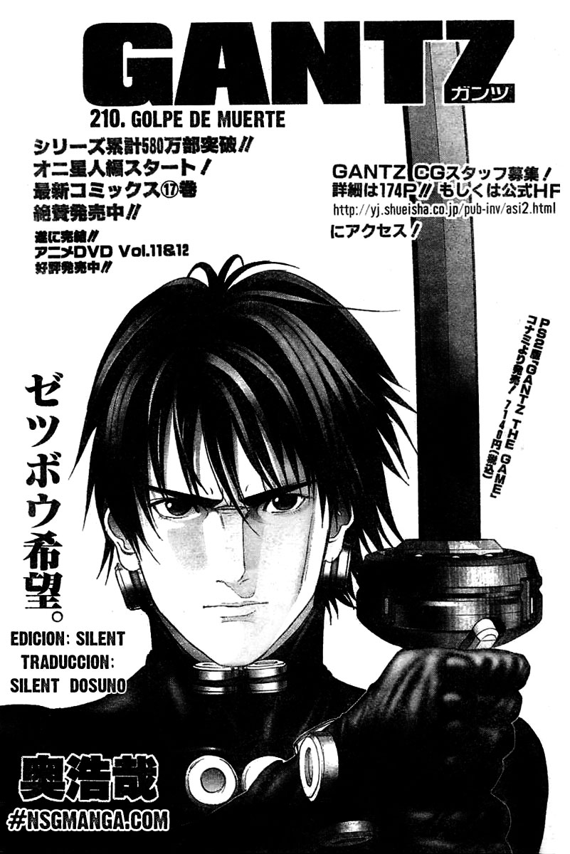 Read Gantz ES Manga Online