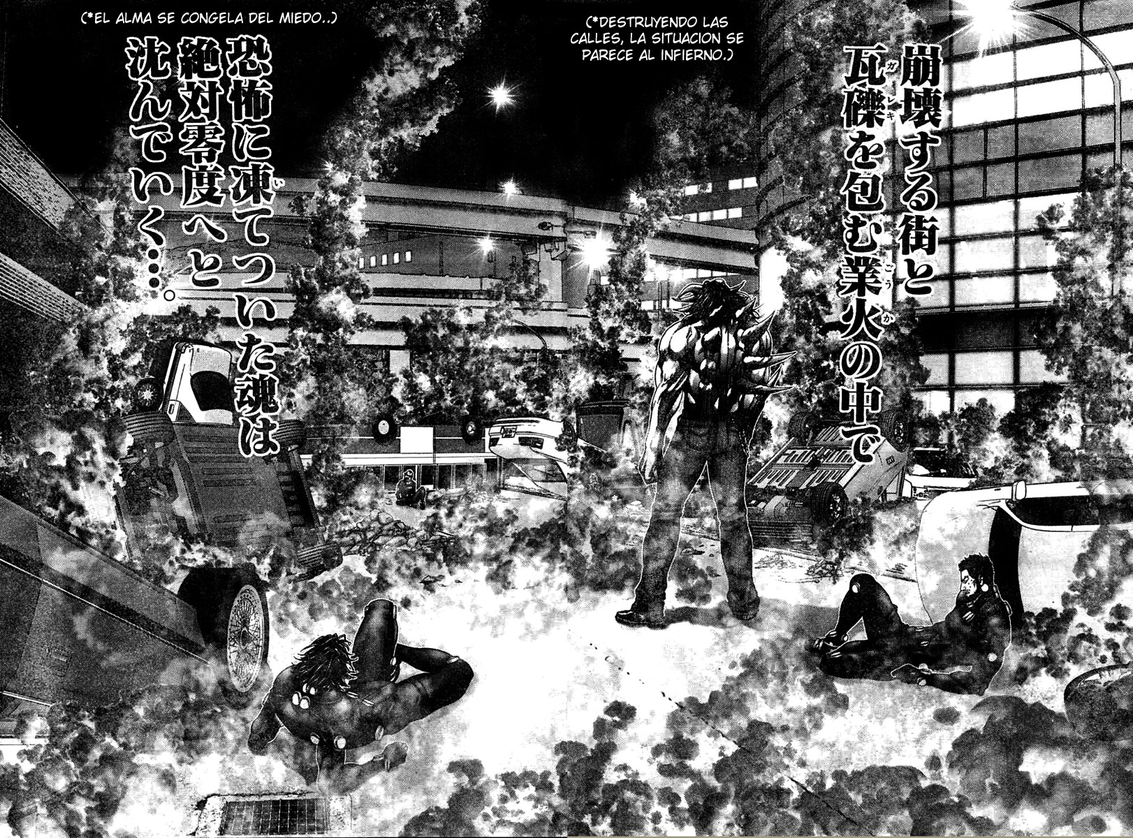 Read Gantz ES Manga Online