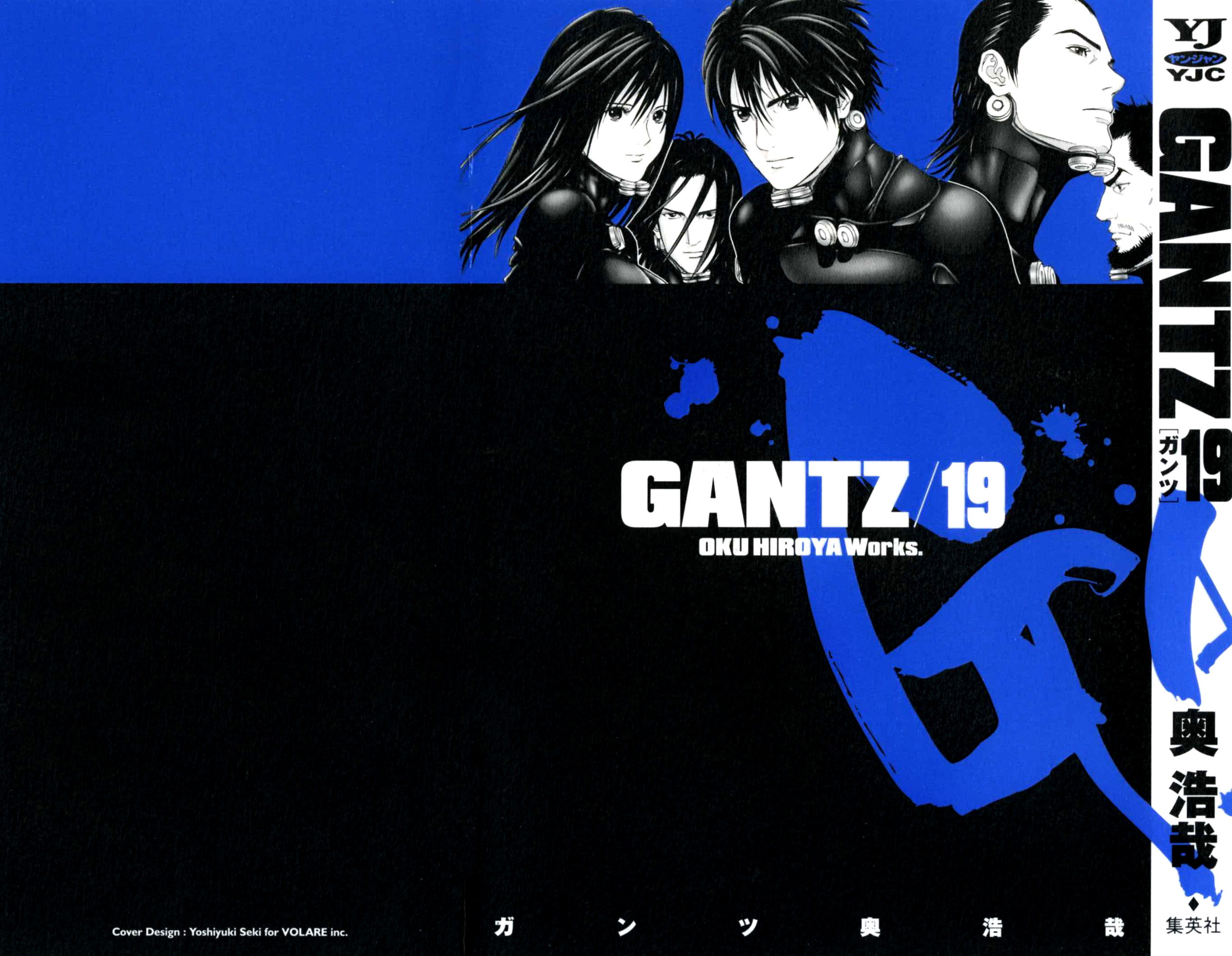 Read Gantz ES Manga Online