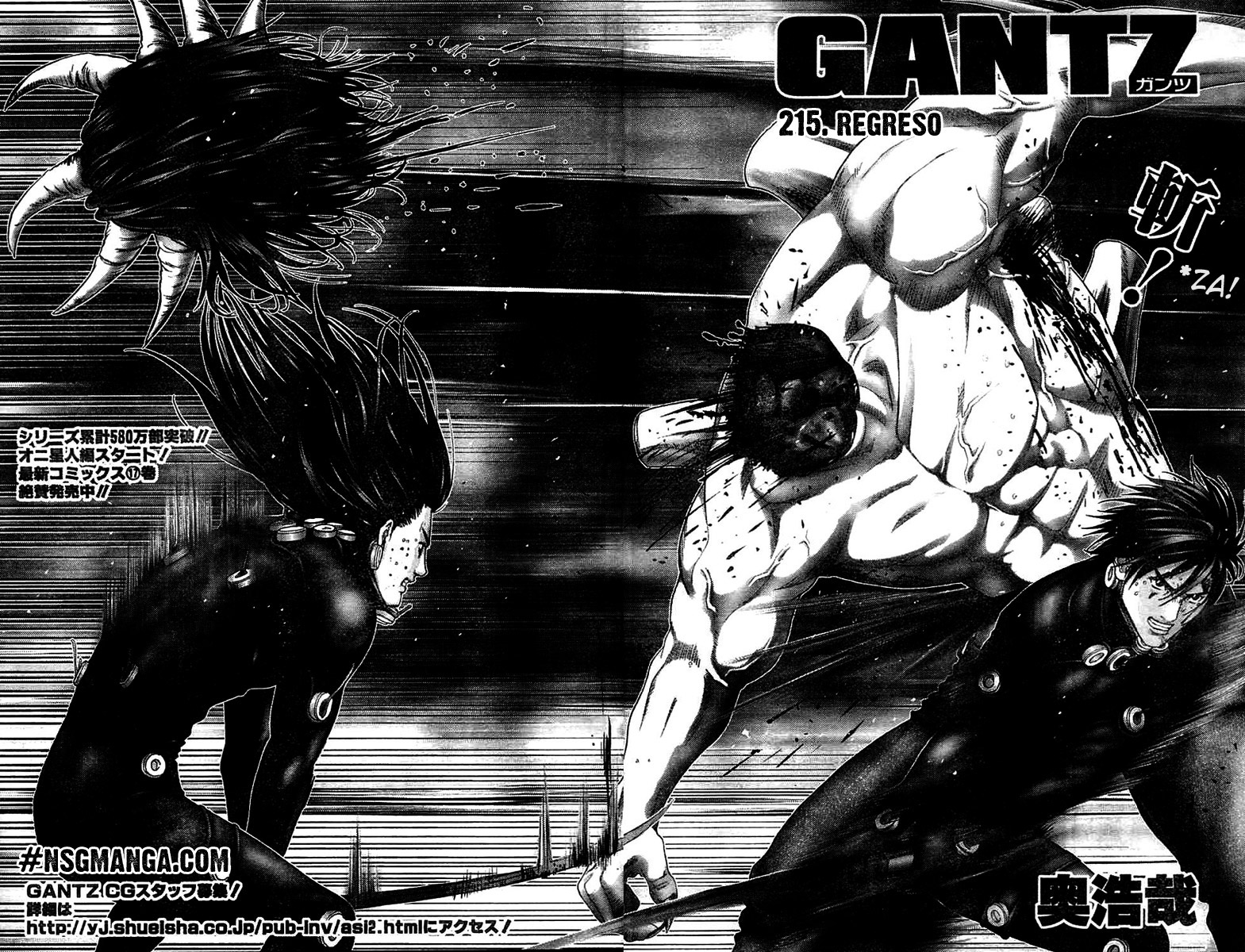 Read Gantz ES Manga Online