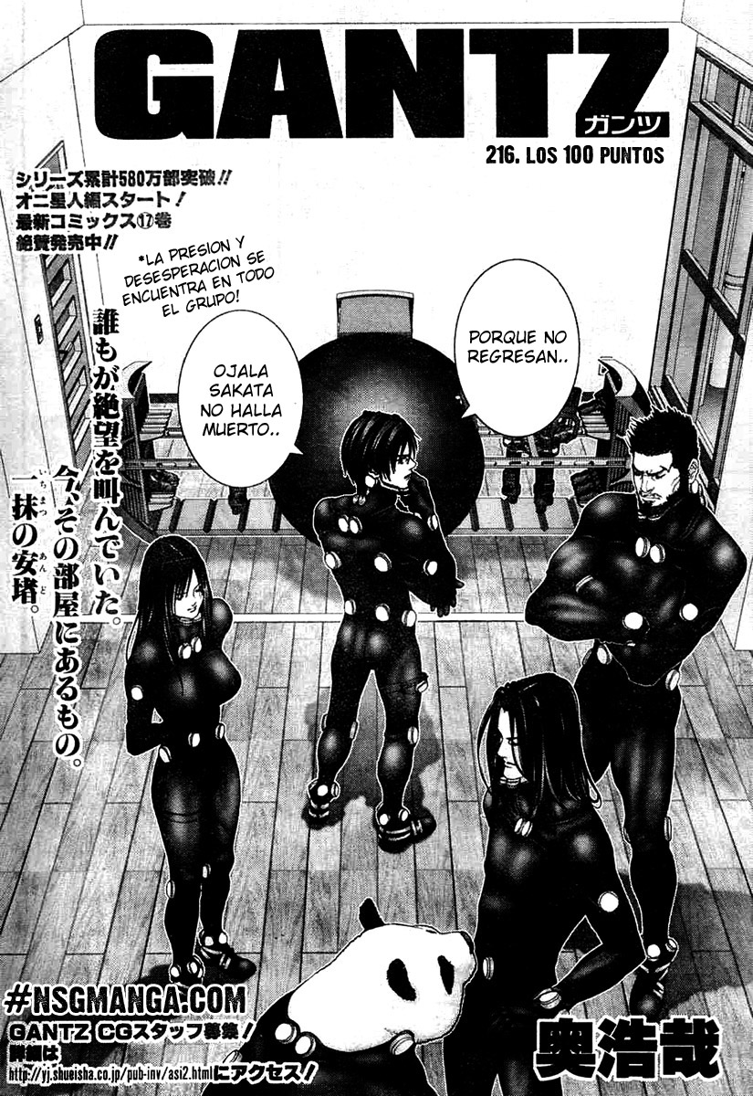 Read Gantz ES Manga Online