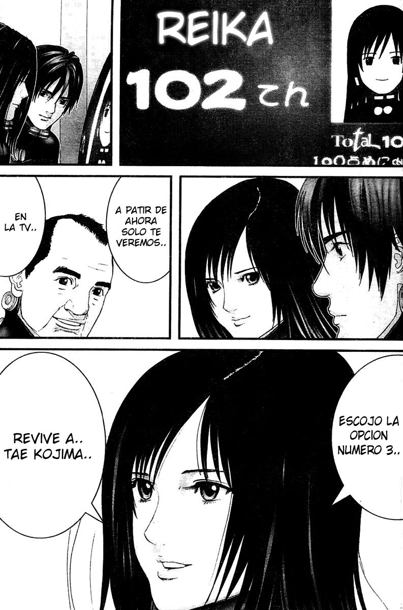 Read Gantz ES Manga Online