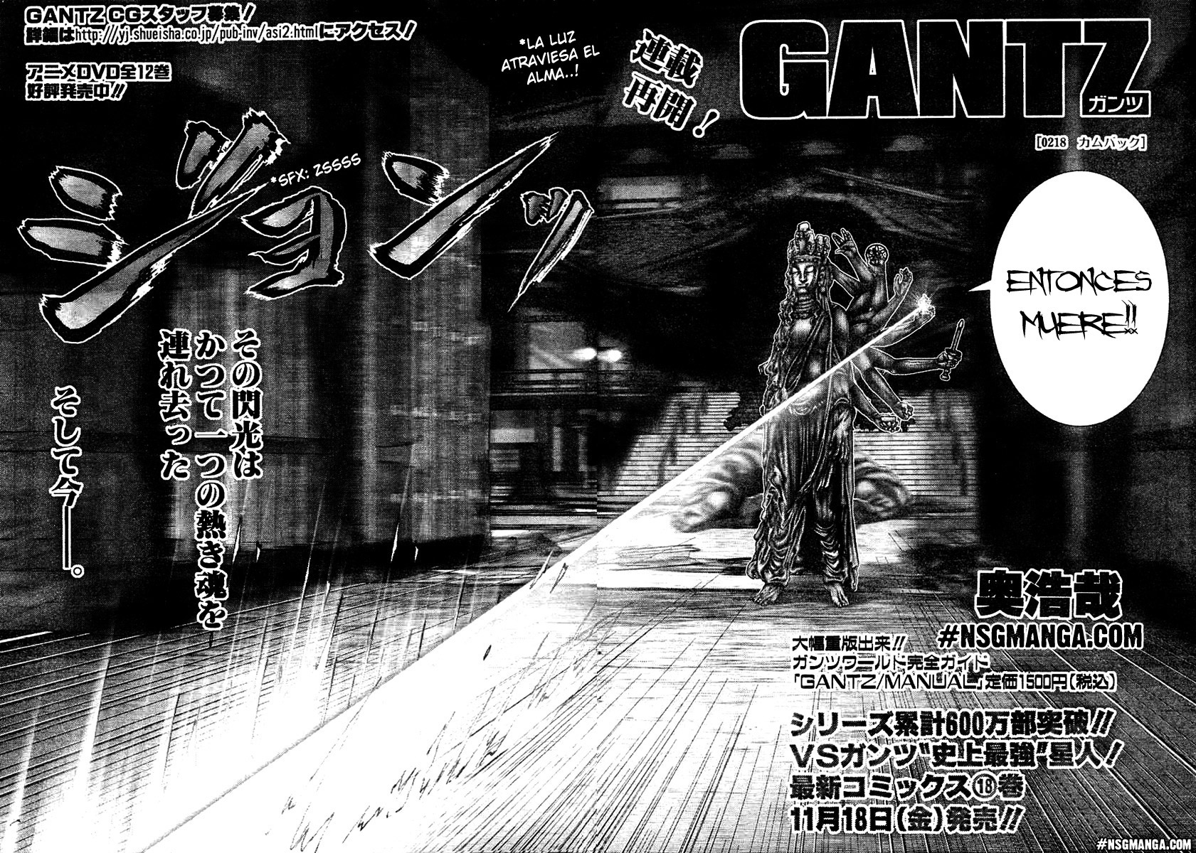 Read Gantz ES Manga Online