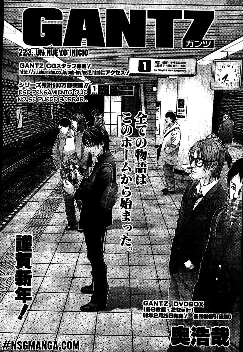 Read Gantz ES Manga Online