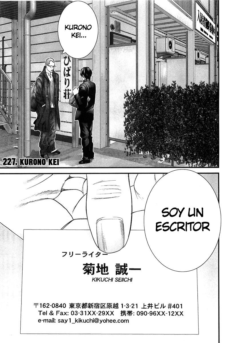 Read Gantz ES Manga Online