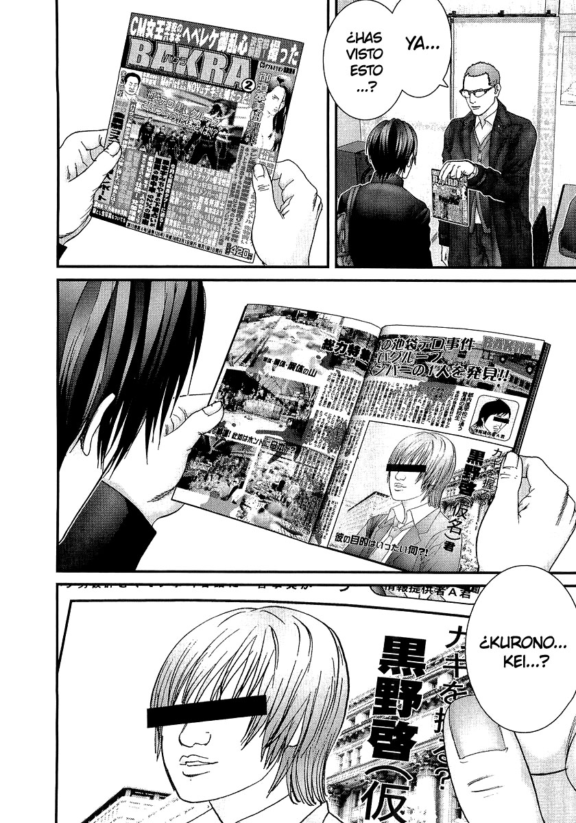 Read Gantz ES Manga Online