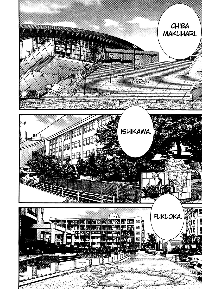 Read Gantz ES Manga Online