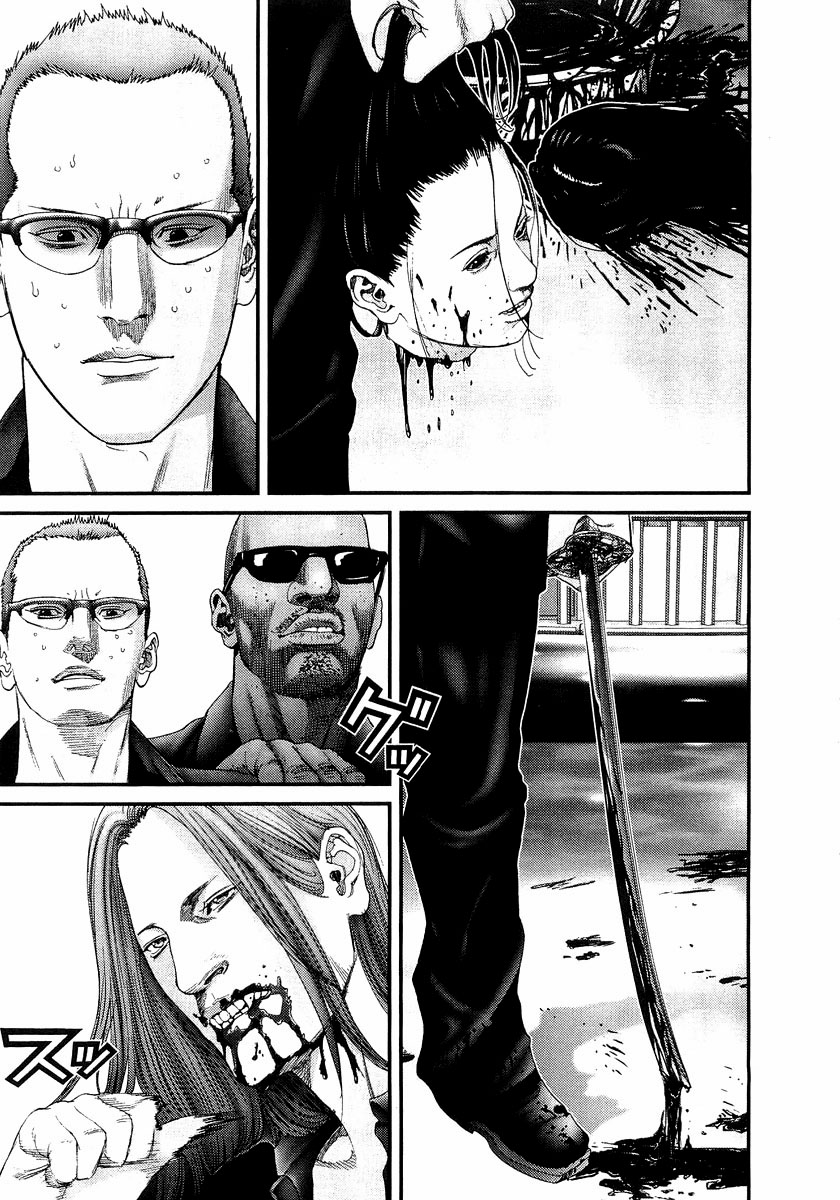 Read Gantz ES Manga Online