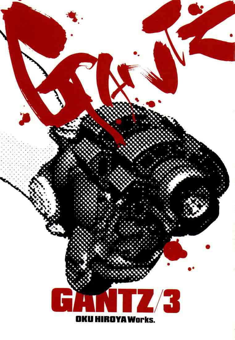 Read Gantz ES Manga Online