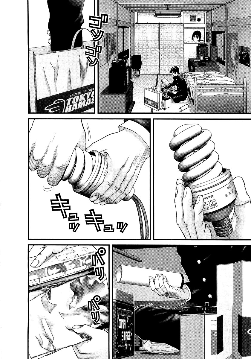 Read Gantz ES Manga Online