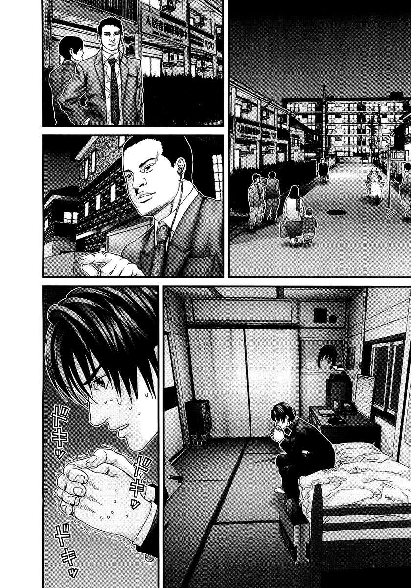 Read Gantz ES Manga Online